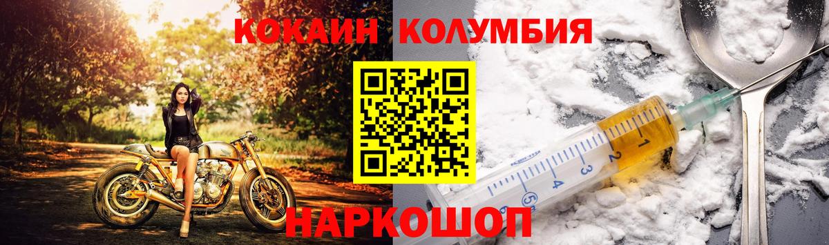 КОКАИН VHQ Дербент