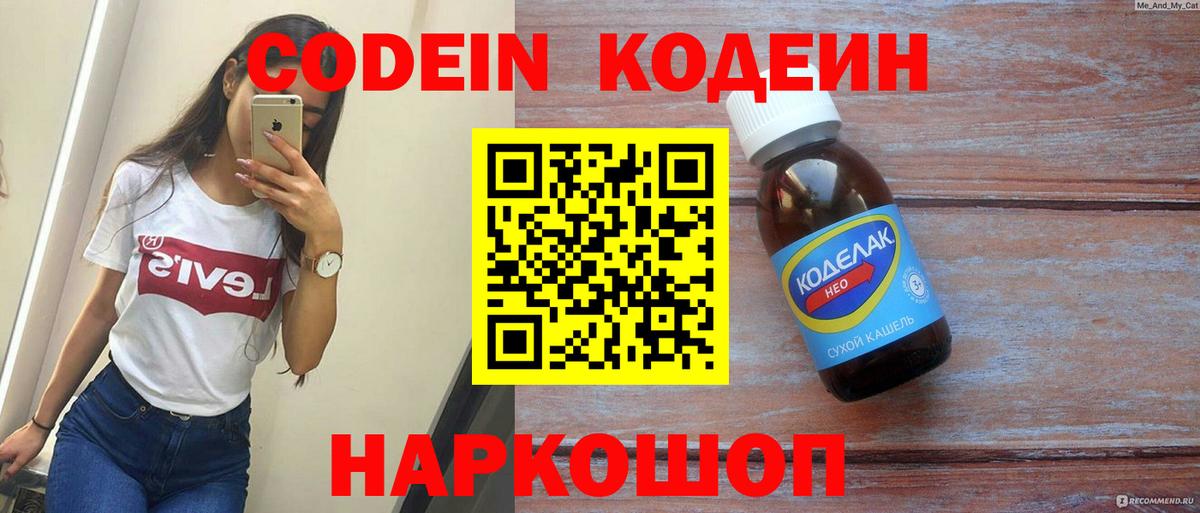 COCAIN  Меф   ГАШ  Вход с VPN  Дербент  Марихуана  Где купить 
