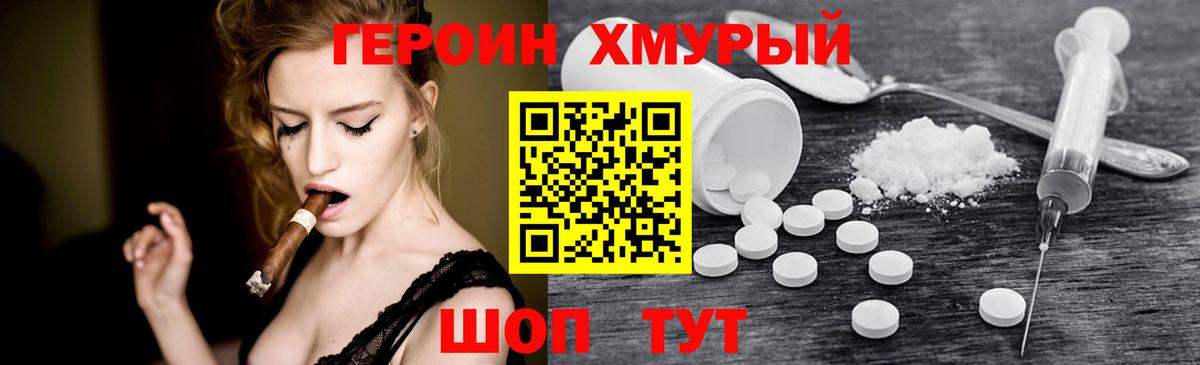 Героин Афган Дербент