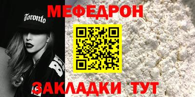 трава Лесосибирск