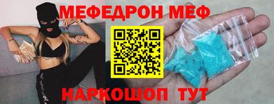 кокаин Ливны