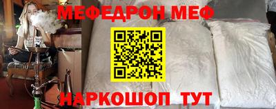 кокаин Ливны