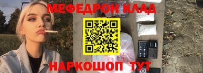 кокаин Ливны