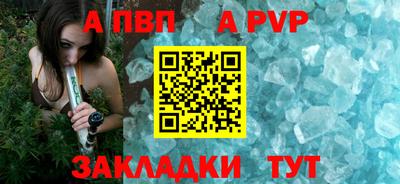 трава Лесосибирск