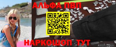 трава Лесосибирск