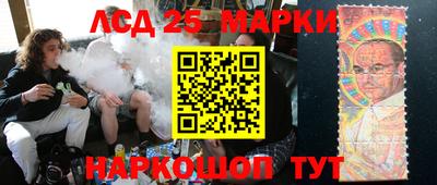 кокаин Ливны