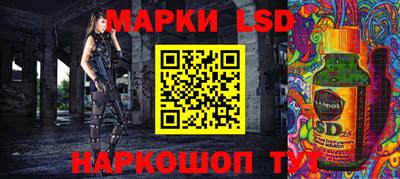 трава Лесосибирск