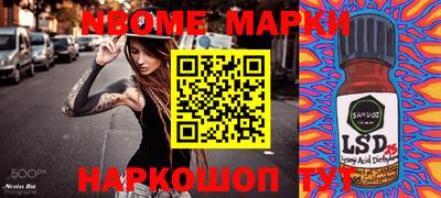 ГАЛЛЮЦИНОГЕННЫЕ ГРИБЫ Ликино-Дулёво