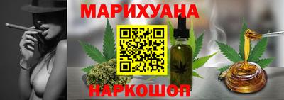 трава Лесосибирск