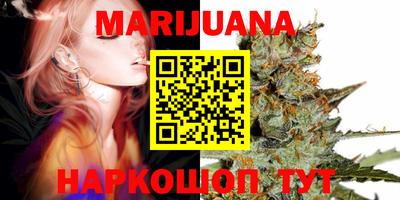 кокаин Ливны