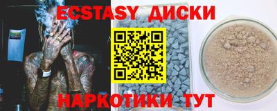 трава Лесосибирск
