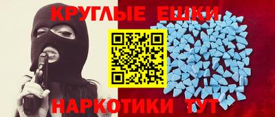 кокаин Ливны