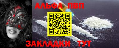 кокаин Ливны