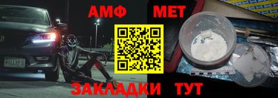 трава Лесосибирск