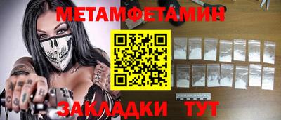 кокаин Ливны