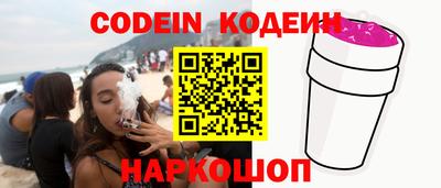 кокаин Ливны