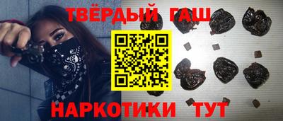 кокаин Ливны