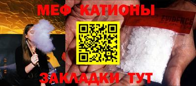 кокаин Ливны