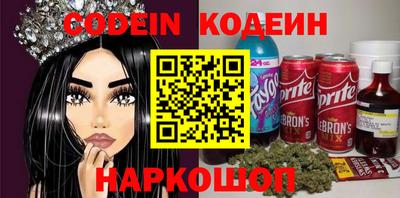 кокаин Ливны