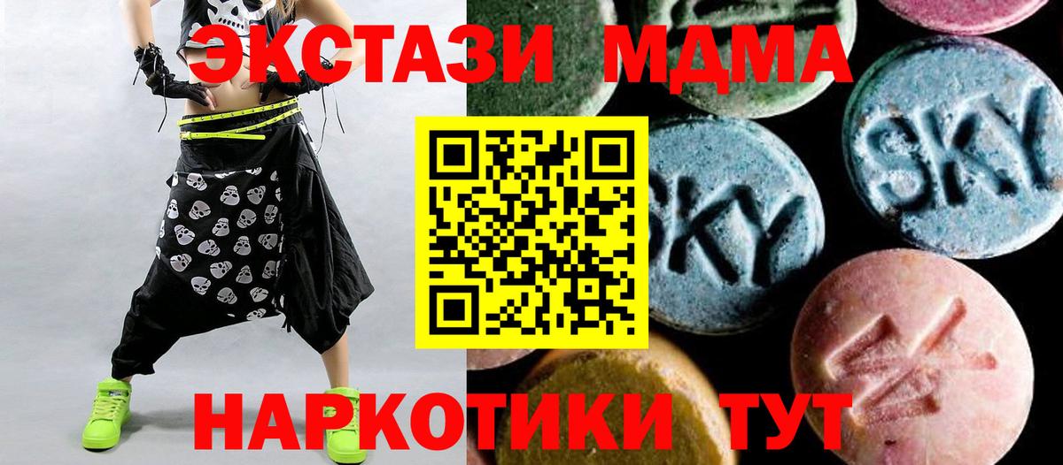Дербент  МДМА молли  Вход с VPN  MDMA  МДМА crystal 