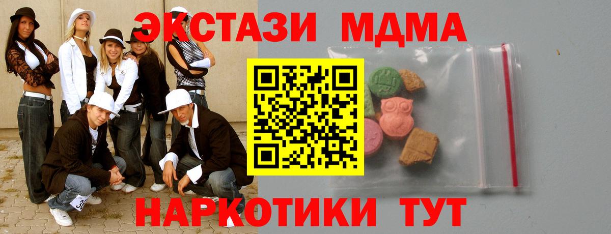 МДМА молли Дербент