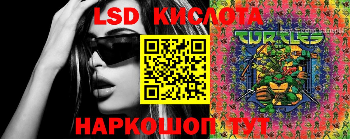 Марки NBOMe 1500мкг  Вход с VPN  Дербент 
