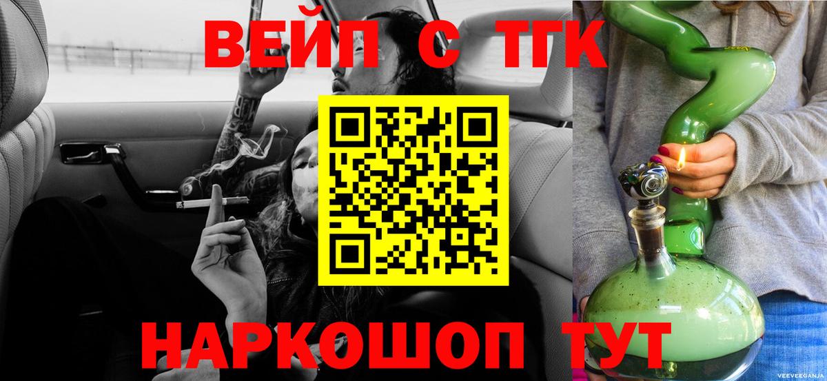 Дистиллят ТГК THC oil  закладка  Дербент  Вход с VPN 