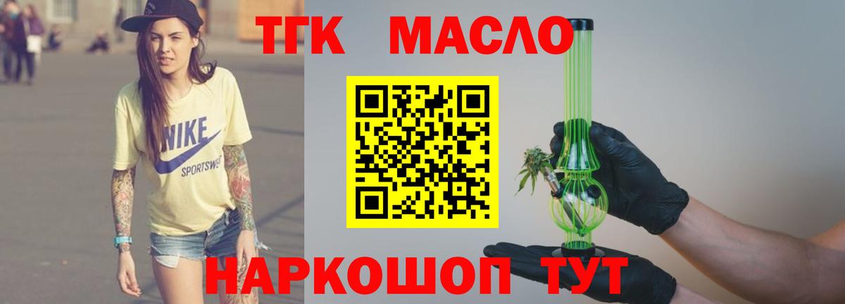 АМФЕТАМИН Дербент