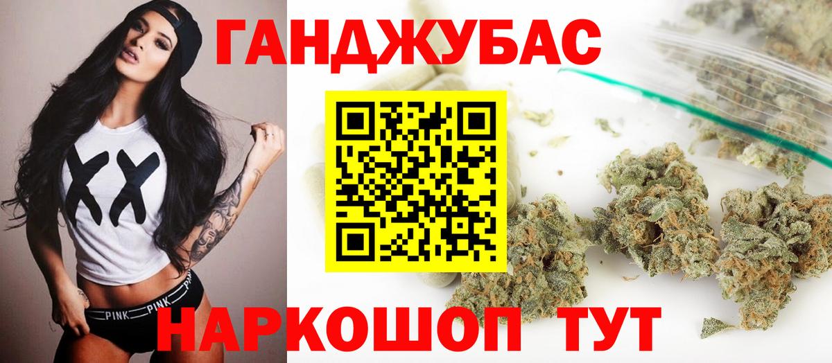 Каннабис сатива  Каннабис THC 21%  Бошки марихуана MAZAR  Дербент  Вход с VPN 