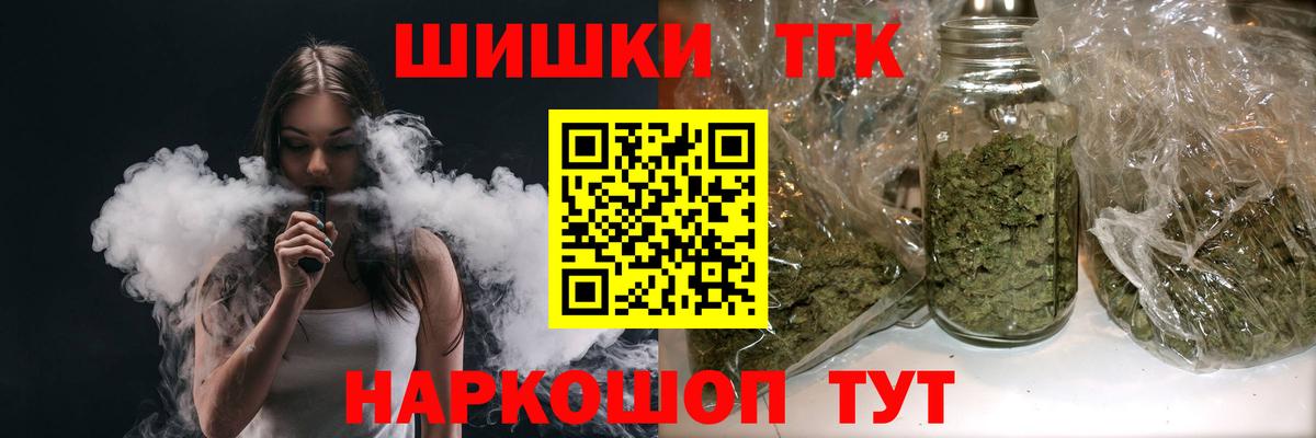 Шишки марихуана OG Kush Дербент